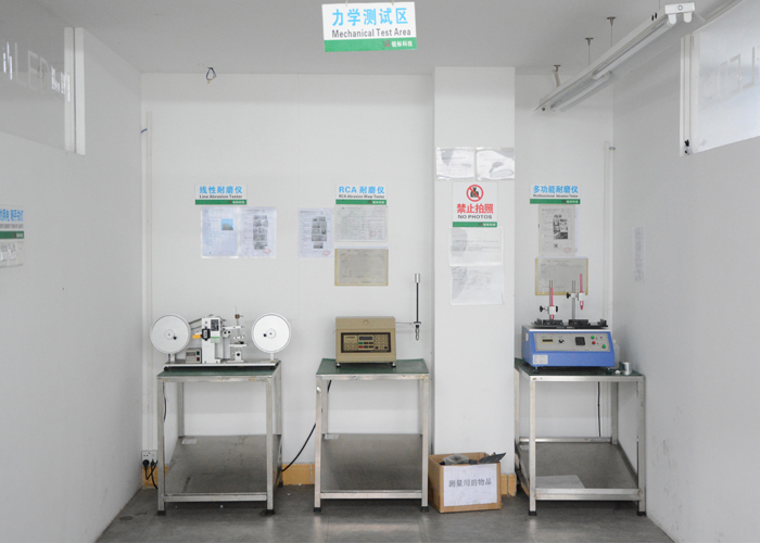 力学测试区
